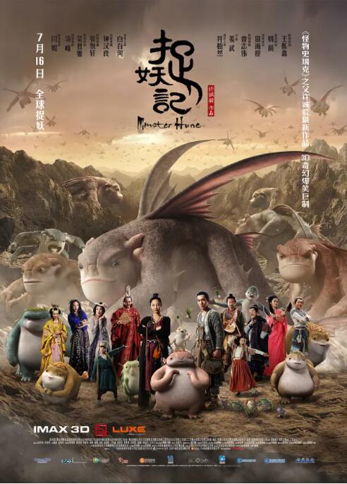 美人制造高清免费观看全集